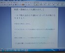 いろんな相談のります あなたの悩み事親身に考えます！ イメージ2