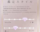 お相手様の本音とお二人の未来。じっくり鑑定します やっぱり知りたい…。大切なあの人の本心と、二人が辿り着く未来 イメージ8