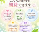 心の奥に残るトラウマや過去の痛みをヒーリングします 過去の傷を解放し、軽やかに前を向ける心へ導きます イメージ2