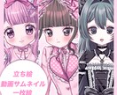とっておきの可愛いをお届けします かわいいに溢れたイラスト制作させていただきます！ イメージ1