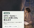 スピ系セラピストのAI発信・商品作成を伴走します 発信・募集文まわりのAI活用を、世界観ごと一緒に調整します イメージ7