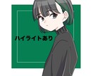 ご依頼者様に合わせたイラストを描きます パキッとした絵柄から淡い絵柄まで イメージ4
