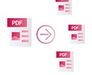 PDFデータを結合、分割、回転、変換いたします 異なるファイルの指定ページを結合したいなど迅速に対応します！ イメージ2