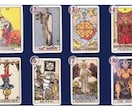 ワンコインで1回2問⛩️タロット占いで鑑定します ワンオラクル☘️YESNO/仕事/お金/対人関係/恋愛/結婚 イメージ9