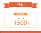 10名様限定低価格！高品質なバナー作成します Canvaデータ付き！グッと目にとまるデザイン イメージ2