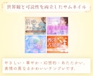 占い師向けのかわいいCanvaテンプレを届けます サムネ・ヘッダー・サービス説明画像｜12点｜幅広い用途に活用 イメージ4