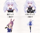 ご要望に合わせたイラスト作成します サムネやアイコン商用利用等ご希望に合わせたイラスト承ります イメージ2