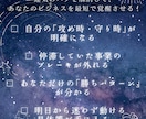 四柱推命で運気バグをロジカルに解消します 【先着5名】現役経営者が四柱推命であなたの運気バグを解消 イメージ4