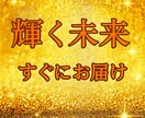 霊感タロット☆短い時間でも深く視えます 仕事、恋愛などどんな内容でも、お悩みを開運へ導きます イメージ1
