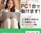 あなたのご希望のバナー、私が代わりに作成します バナー作成に困っている方！私が作ります！ イメージ2