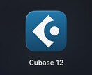 cubaceを使った音楽に関するレッスンをします さまざまな知識を知りたい方、初めてみたい方まで何でも教えます イメージ1