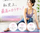 健康・体質改善を全力サポートします 健康的な身体づくりをマンツーマンで支援します イメージ1