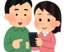スマホ等の通信費の大幅節約のご提案をさせて頂きます 毎月支払う通信費を１度見直すだけで、家計は大きく改善します！ イメージ3