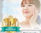 女性向け美容系集客バナーをCanvaで制作します 女性向けサロン集客を丁寧にサポート イメージ4