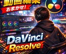 MV編集致します MV編集！HIPHOPメインです！その他ジャンル可能！ イメージ1