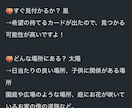 あなたの探しているものがどこにあるか占います タロットカードで探し物の場所を占います。 イメージ4
