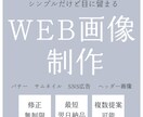 先着5名様限定/1件1500円で画像を制作ます 修正回数無制限で、精一杯誠実に、丁寧に画像を制作いたします！ イメージ1