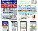 目を引く!伝わる!売り上げにつながるLP作ります あなたのサービスへの想いをお客様へ伝えるLPで集客UP！ イメージ3