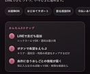 求人LPをLINE公式導線つきで制作します 応募前の相談を受けやすい求人LPをデザインから制作します イメージ2
