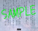 夢小説オーダー/小説オーダー承ります 夢小説から創作小説まで、幅広くご希望に応えます！ イメージ5