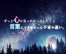今知りたいこと✡タロットカードで占います 未来への光をタロットで照らします イメージ2