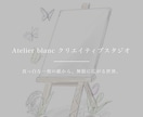 WEBサイト制作やコーディングを承ります 「あなたの想いを形にする」WEBサイト制作をお任せください イメージ1
