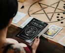 複雑恋愛｜あの人の本音を優しく占います 許されない恋でも、あなたを責めません。 イメージ9