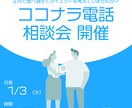現役インストラクターがダイエットのお悩み聞きます 正月休みで食べ過ぎてしまって不安な方、お話し聞きます。 イメージ1