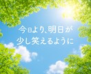 発達グレーゾーン育児ママの安心相談ができます 同じ立場の発達ママだからこそ分かる寄り添い相談 イメージ3