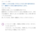 二者択一！どちらが良い？タロットで占います 悩めるあなたに！【最短1h〜24h】選択のお手伝いします。 イメージ5