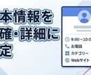 MEO対策×外部プロモーションで検索上位を狙います エリア内での高評価と認知を広げる店舗の外部対策！ イメージ3