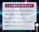 月鏡霊視鑑定｜あらゆる悩みを【願望成就】へ導きます 恋愛・仕事・人間関係・お金など幅広く鑑定します イメージ3