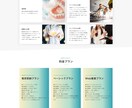 ホームページを「即納」いたします 打ち合わせ後、5営業日以内に納品できます。 イメージ2