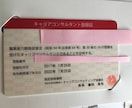 履歴書・ES添削・面接文書作成お手伝いいたします あなたの人生のお手伝い承ります イメージ2
