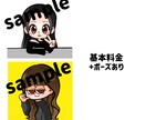 商用可♡似顔絵イラスト描きます SNSアイコン・イラスト可愛く描きます♪ イメージ4