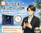 どんな話も大丈夫！24時間チャットでお話します LINE感覚で今すぐ話せる！離席中でもお気軽にお越しください イメージ9