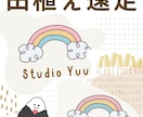 Instagram/SNS投稿画像を作成します 保育・子ども向け歓迎｜やわらかく見やすいデザインを制作します イメージ2