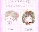 超短時間！ブログで使いやすいアイコンを描きます シンプルで可愛いブログやホームページで使いやすいアイコン！ イメージ2