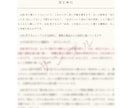 四柱推命×MBTI 鑑定書|本物の自分を伝えます 【月導】四柱推命×MBTI×心理学｜あなたへの手紙・鑑定書 イメージ7