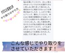 3日間やり取り制限なし!あなたの心の悩み聴きます お客様満足度98,7%のカウンセラーがカウンセリングします イメージ2