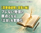 チャットだけであなたのブランディングを設計します 出品相談も可能！副業・個人企業家のマーケティング戦略を提案 イメージ6