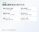 看護師勤務表作成アプリを提供します 希望休・夜勤まで月間勤務表を効率化 イメージ2