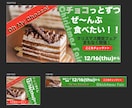 バナー・ヘッダー画像制作いたします 同様のデザイン3サイズまで追加金額なし！ イメージ4