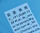 渡した人に個性が伝わる名刺・カードをデザインします 個人の名刺やショップカードまでお気軽にご相談ください イメージ2