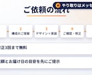 実物公開中｜速いLP、デザインから実装します サンプル2本公開中。スマホで速い1ページLPを作ります イメージ4