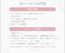 シンプルお洒落な名刺・ショップカード作成します 想いが伝わる、やさしく上品な名刺を丁寧にお作りします◎ イメージ9
