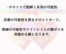 神秘タロットと手相であの人と復縁できるか鑑定します 相手の潜在意識を解読➱結婚線でツインレイ診断➱復縁時期お伝え イメージ5