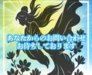 初めてでも安心✨カードがあなたに語りかけます ピンと来たらチャットへGO☘️カード鑑定で気分を変えませんか イメージ10
