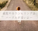 つらい気持ちタロットカウンセリングで解決へ導きます 悩み相談を３日間テキスト◆潜在意識に触れながらスッキリ状態へ イメージ4