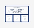 公式LINEのリッチメニューをデザインします お店や会社の魅力が伝わる、使いやすいメニュー画像を制作します イメージ2